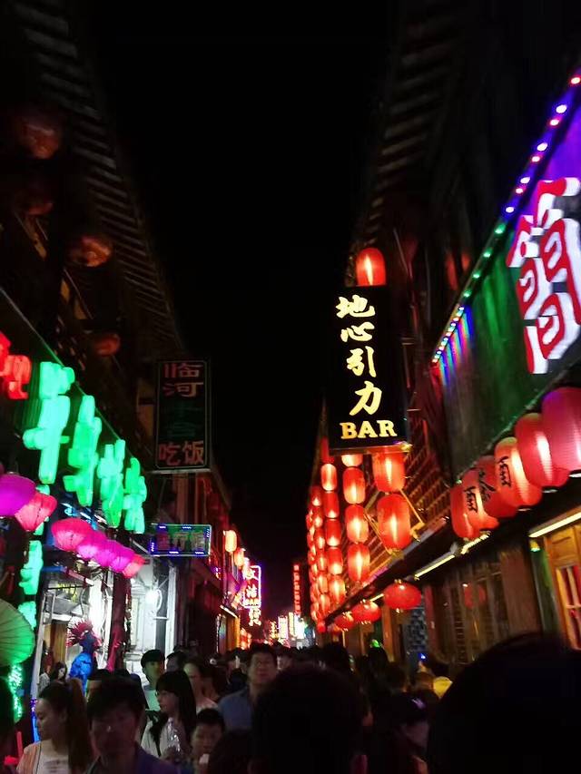 地心引力酒吧(塘东街店)
