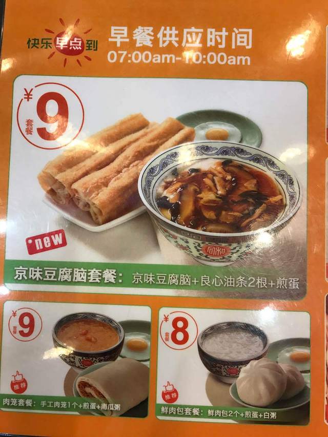 和合谷(小西天店)