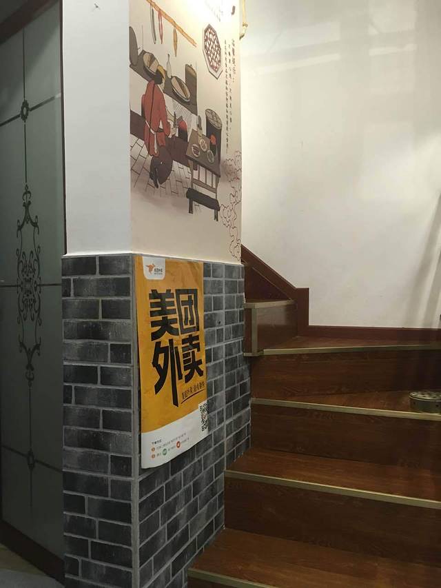 西镇三吴(双龙店)