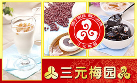 三元梅园(永定路店)