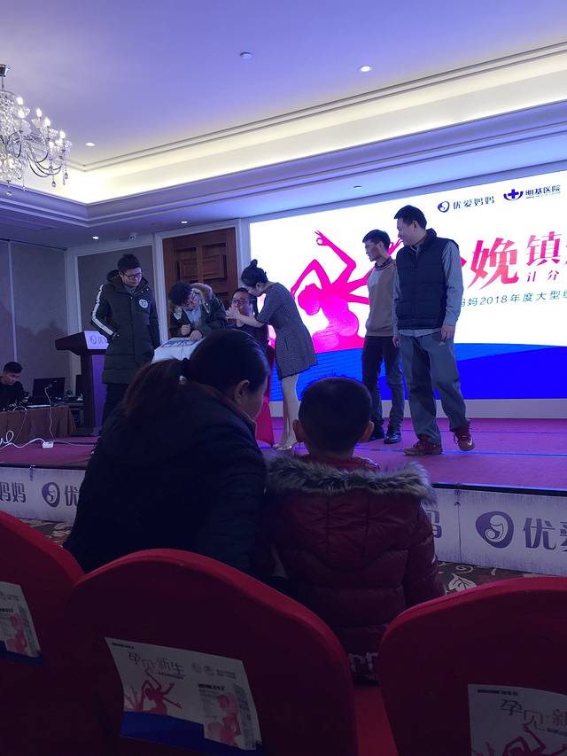 苏州金陵雅都大酒店·旋转餐厅