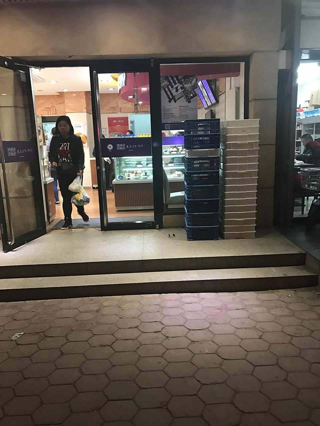 津乐园(榆关道店)