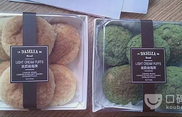 大喜来(阳湖店)