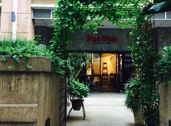 Fat Tea Macanese Food