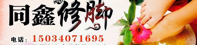 辻利一本店(宇治本店)