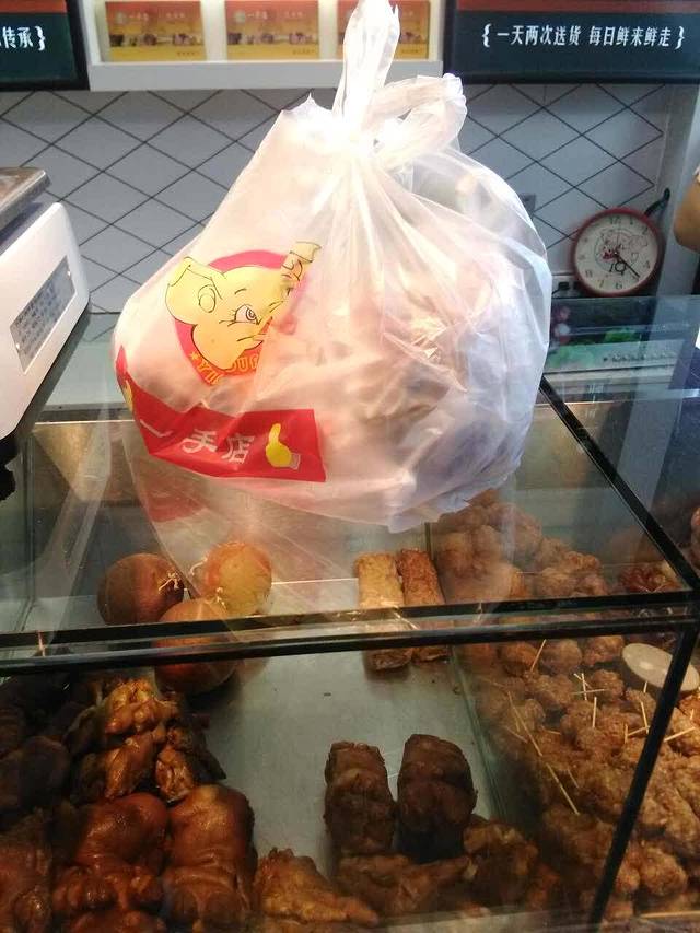 一手店