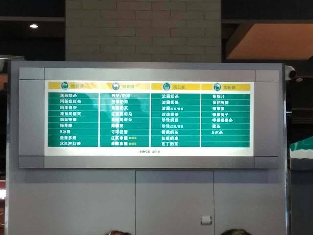 1点点(高新金鹰店)