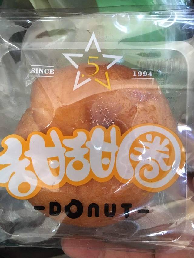 伍氏特香包(德化凤池店)