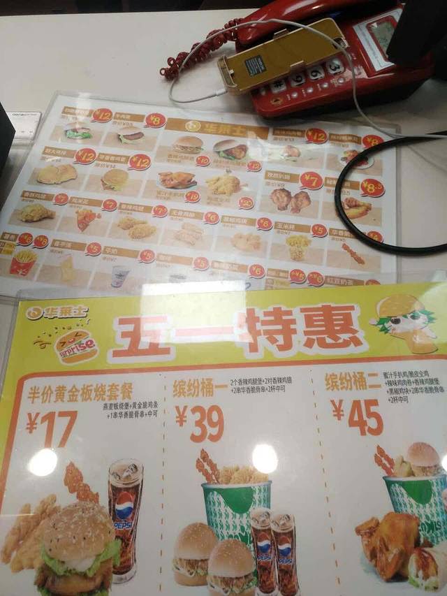 华莱士炸鸡汉堡(花园西路店)