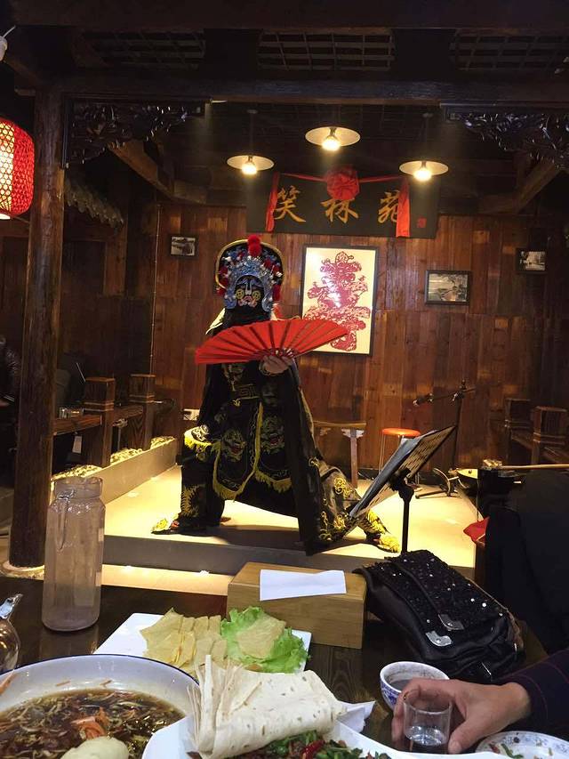 老城根(黄山垅店)