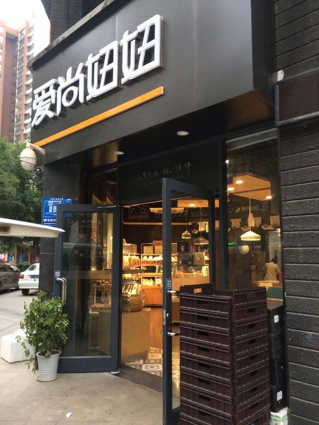 Nunu妞妞(永安南路店)