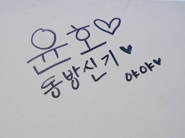 N首尔塔爱情锁墙