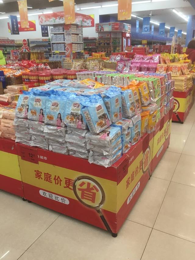 1号货仓超市(人民南店)