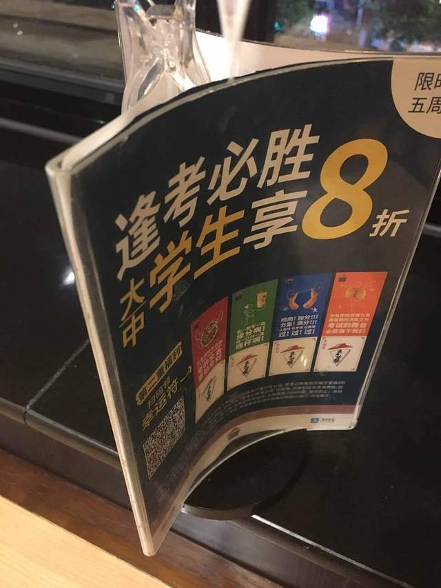 必胜客(桂林中山店)