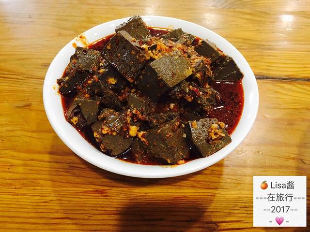 东关赵记粉汤羊血(万寿路店)