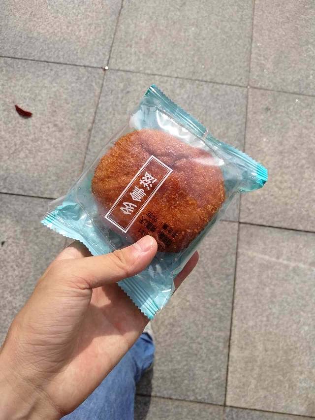 罗莎蛋糕(月湖店)