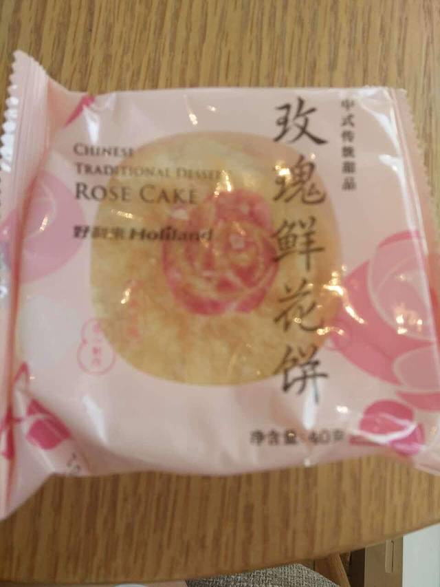 好利来(阳光新业中心店)