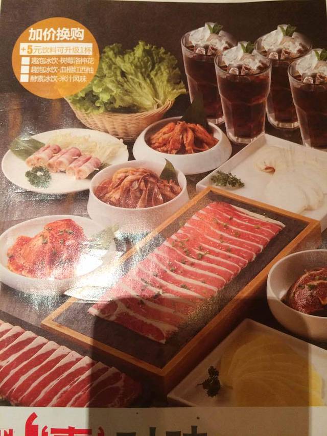 新石器烤肉(砂之船店)