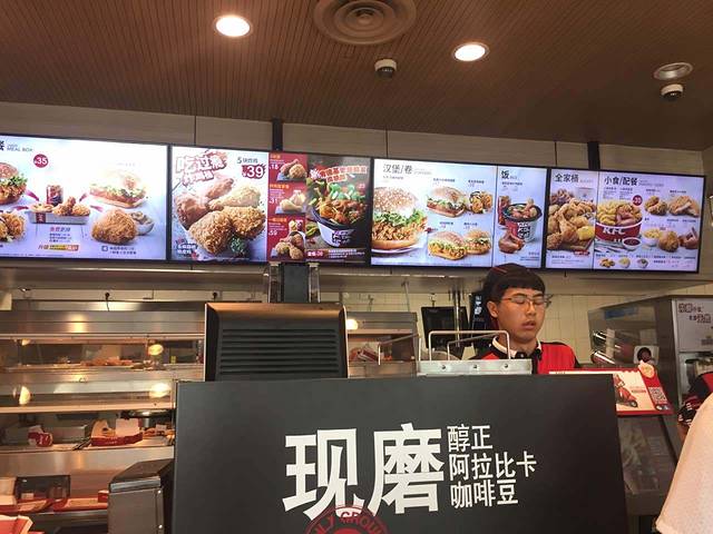 肯德基(东安悦购城店)