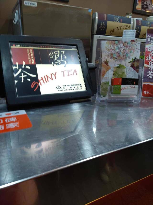 嚮茶·HAPPY CUP(嘉信店)