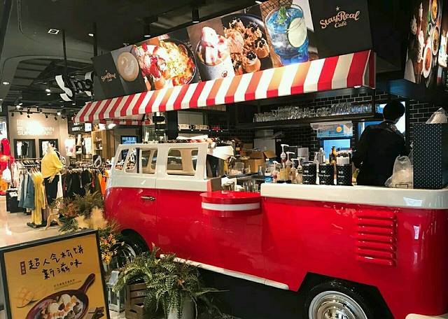 StayReal Cafe(长宁来福士广场东八区店)