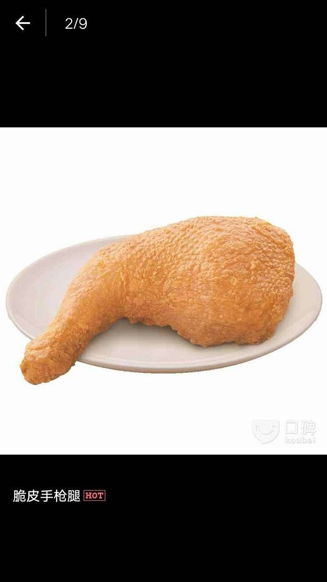 德克士(巫山店)