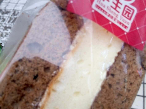 华生园(鱼洞店)