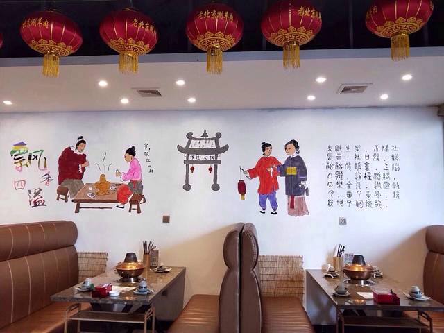 铁瓷京派·老北京涮羊肉(东营总店)