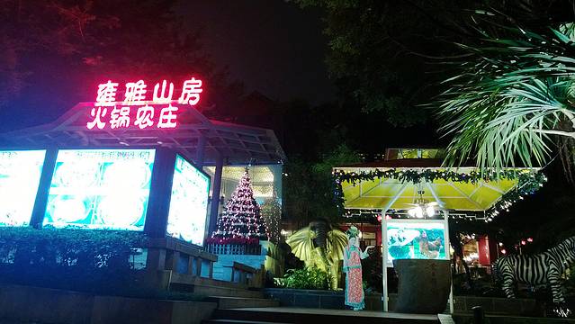 味稻粥城(越秀店)