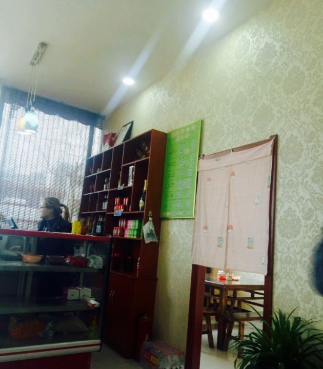 城北羊肉馆(蒲城店)