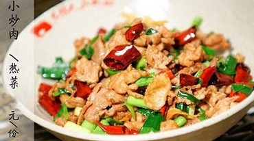 先锋人民公社大食堂(官南城店)