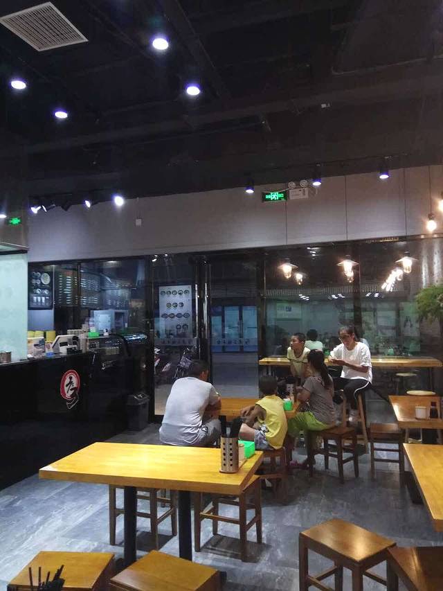 老三绍子面(宝龙店)