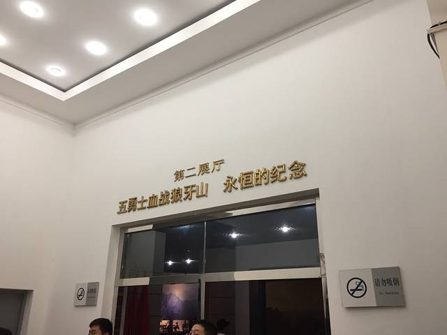 狼牙五勇理想店