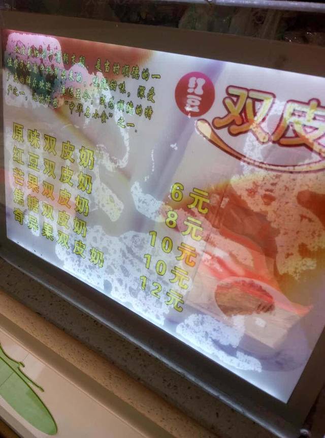 鲜果茶(德诚·城市广场店)