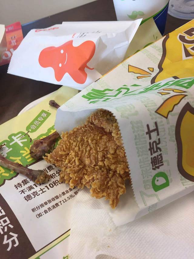 德克士(宜居店)