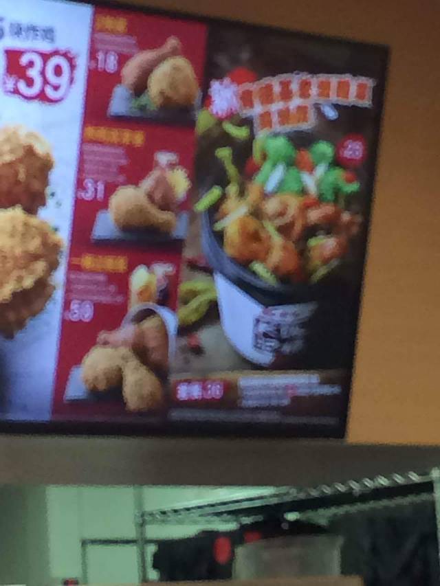 肯德基(汉阳摩尔城店)