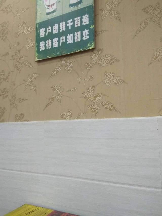 什佰仟麻辣烫(棉纺路店)