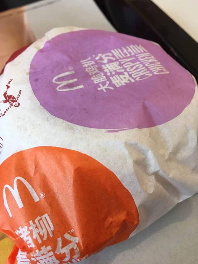 麦当劳(新兴路店)