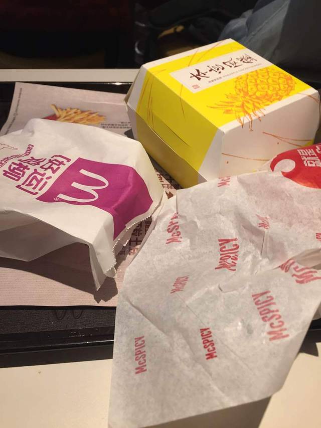 麦当劳(南京红山动物园店)