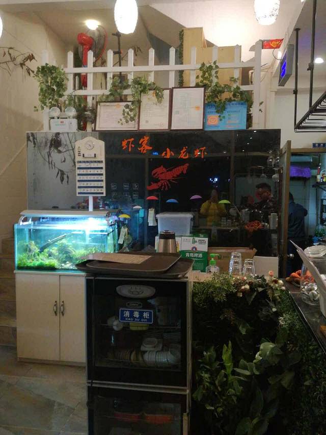 虾客小龙虾(雅居乐店)