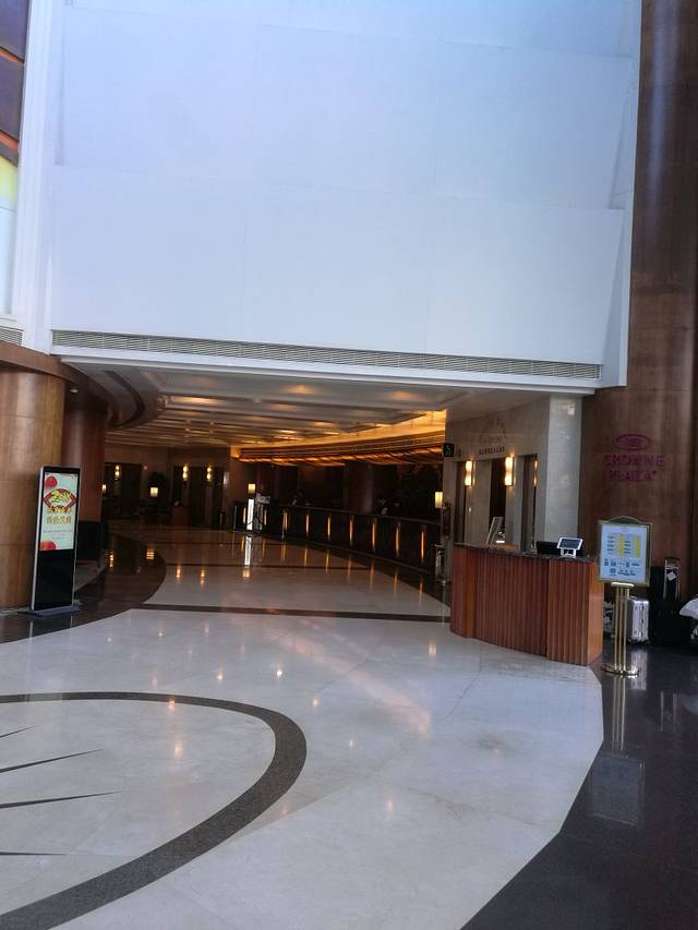 珠海粤财皇冠假日酒店·彩华轩中餐厅