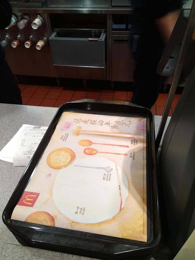 麦当劳(滑翔店)