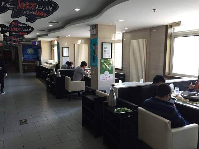 四同活鱼(开发区店)