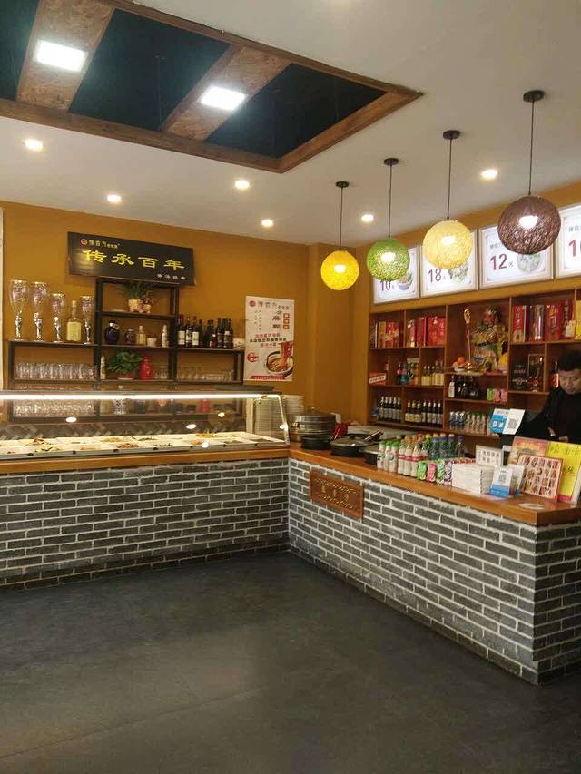 豫香方老烩面(学府佳苑店)