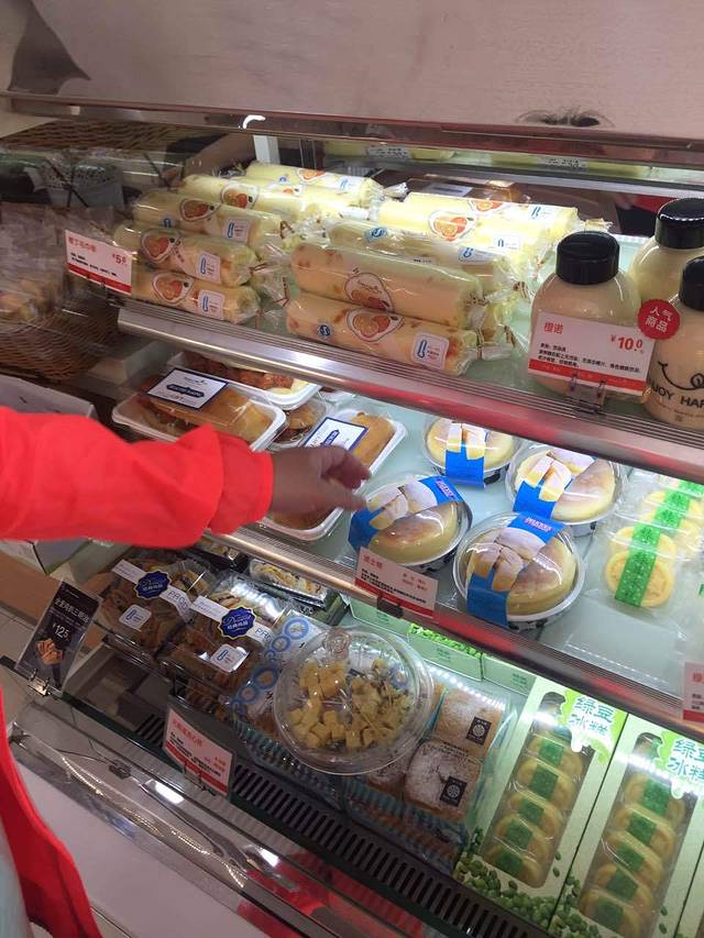 全家蛋糕(咸丰新景添)