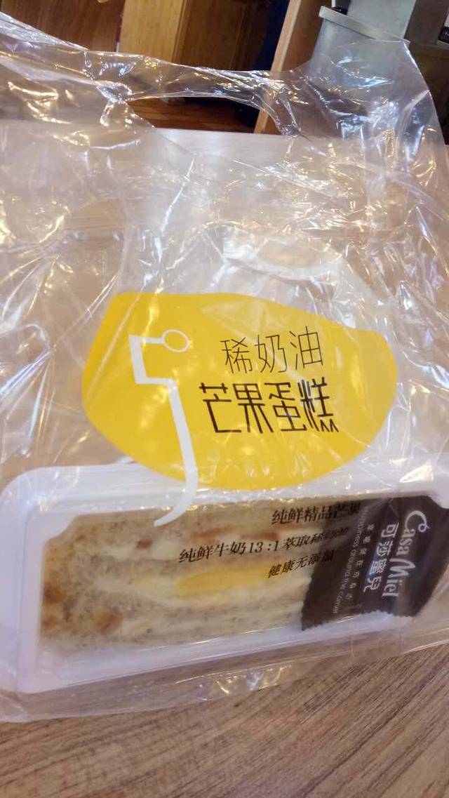 可莎蜜兒(紫荆港店)