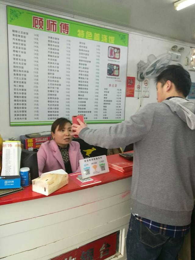 顾师傅特色炒菜(富民路店)