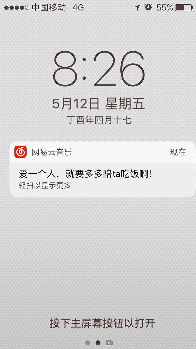 紫燕百味鸡(银枫店)