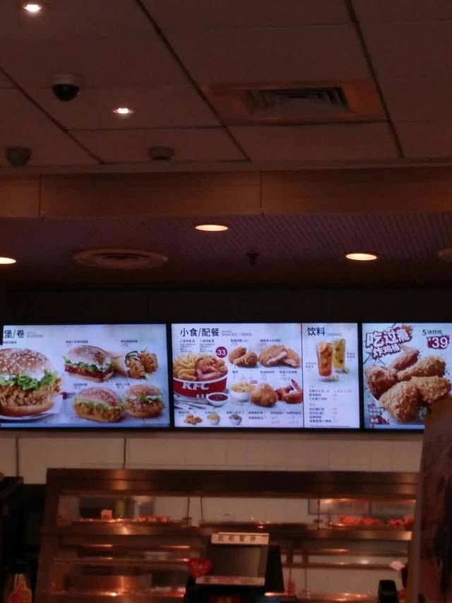 肯德基(蔡新路店)