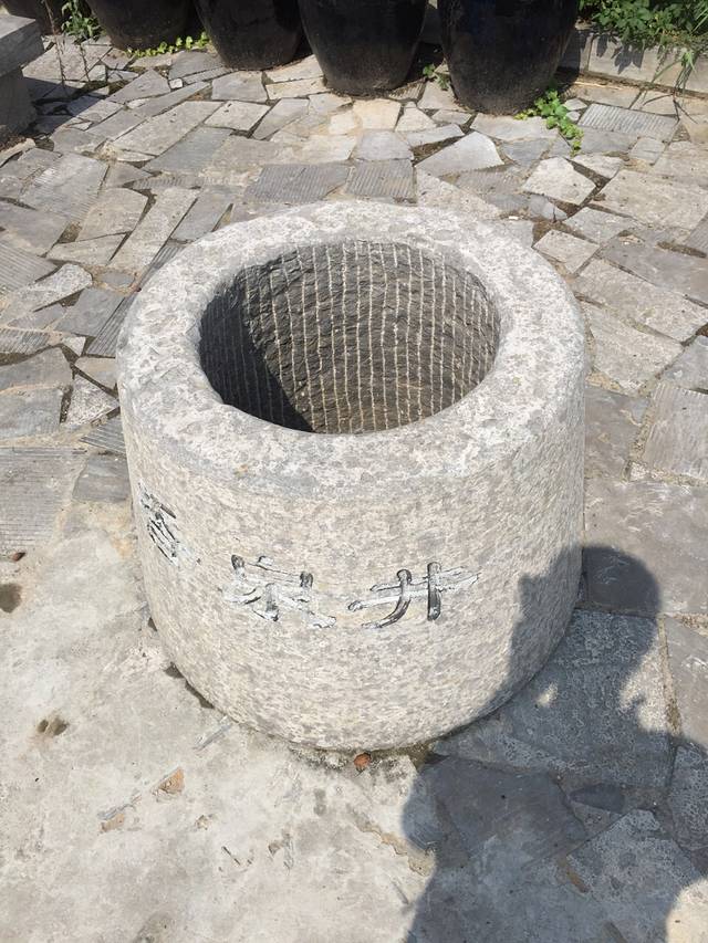 黄公酒垆(池州店)